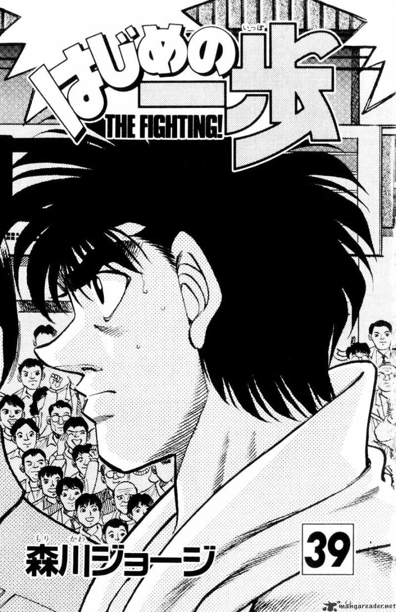 Hajime no Ippo: Fighting Spirit, Chapter 344 image 02